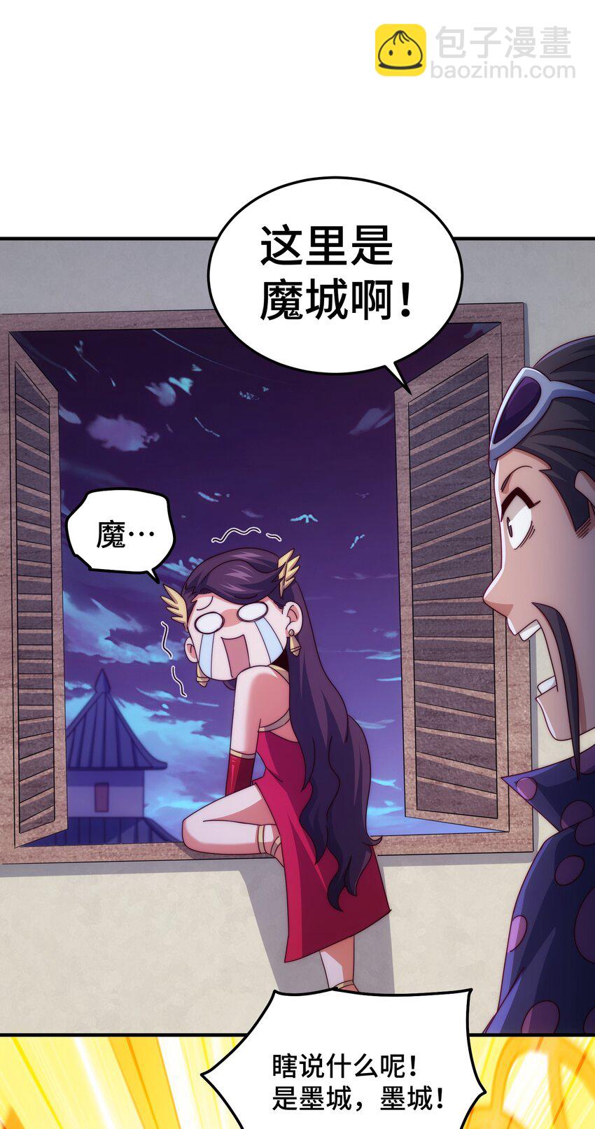 第284话 云湖5