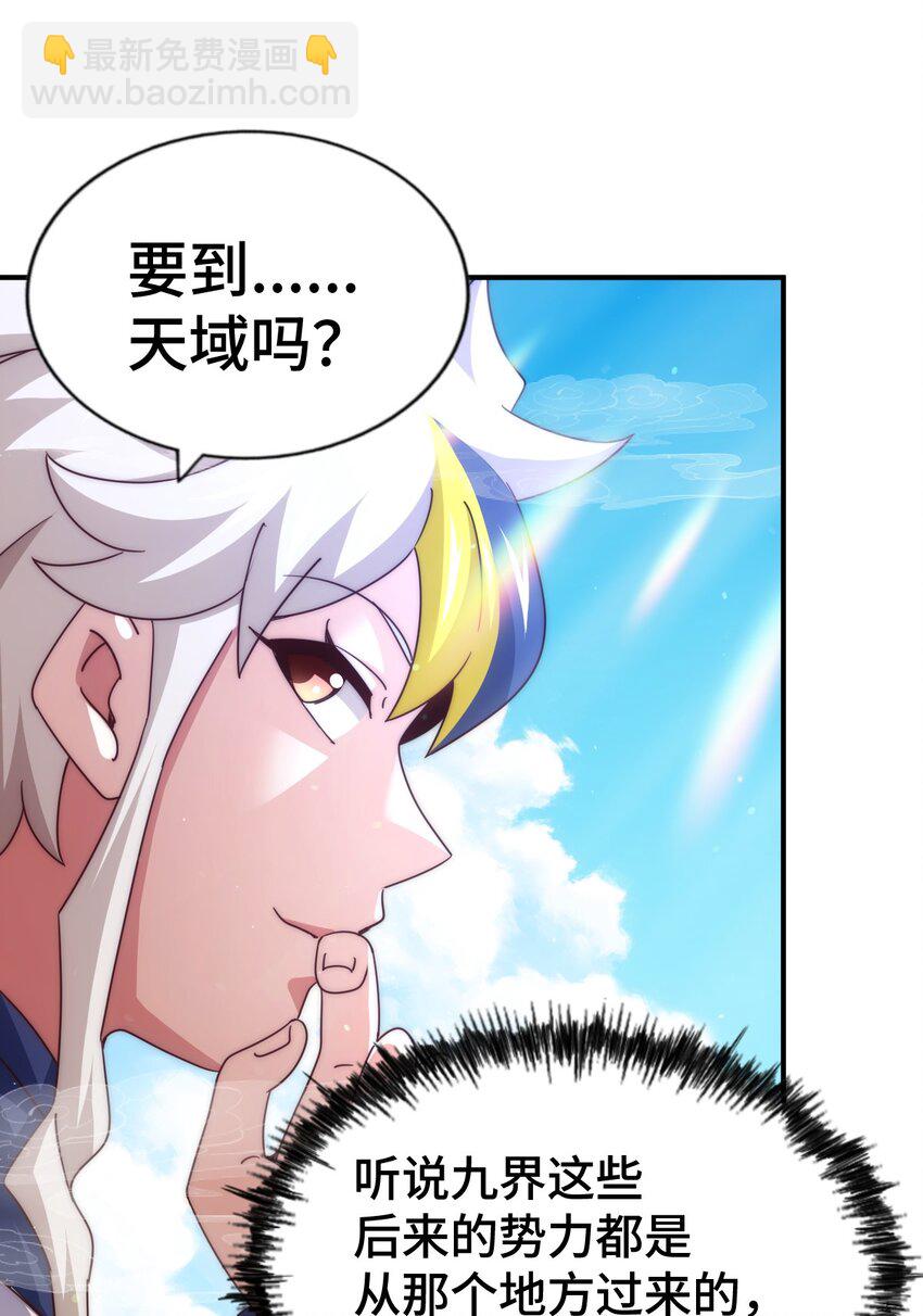 第284话 云湖51