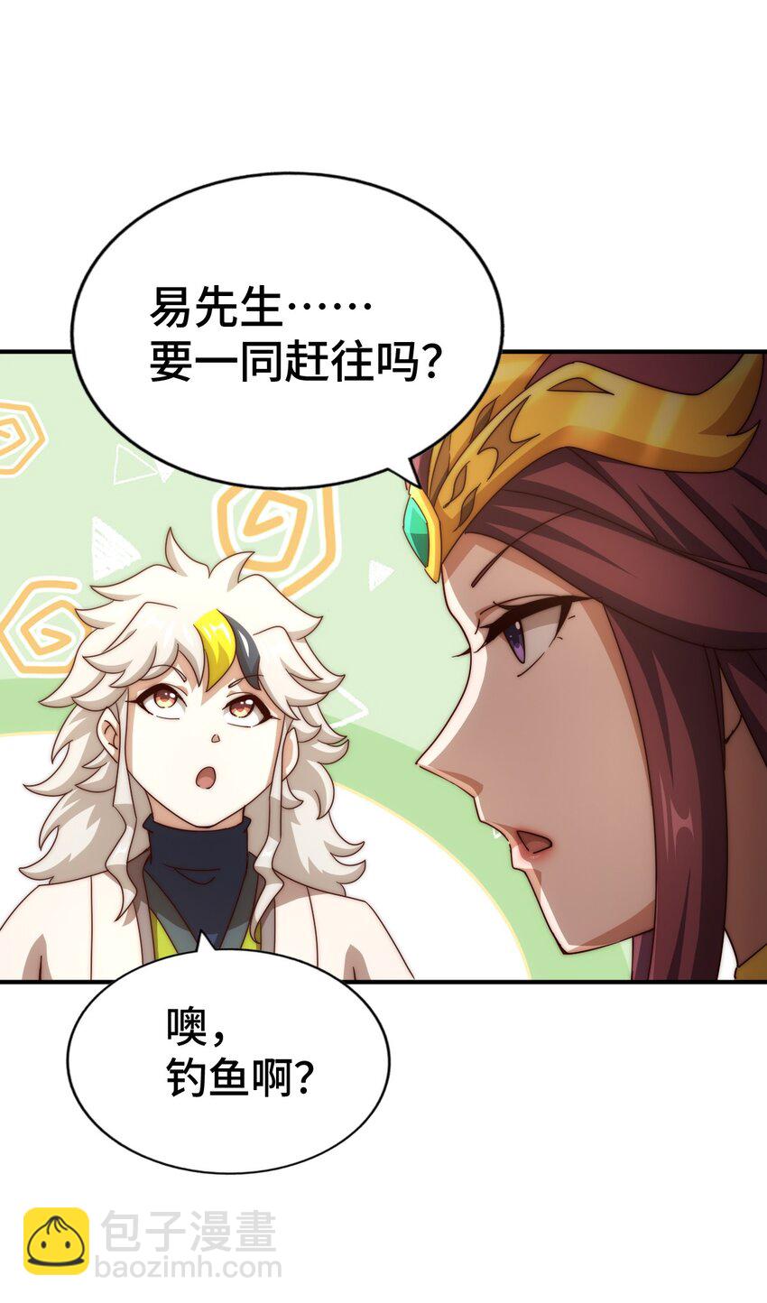 第284话 云湖59