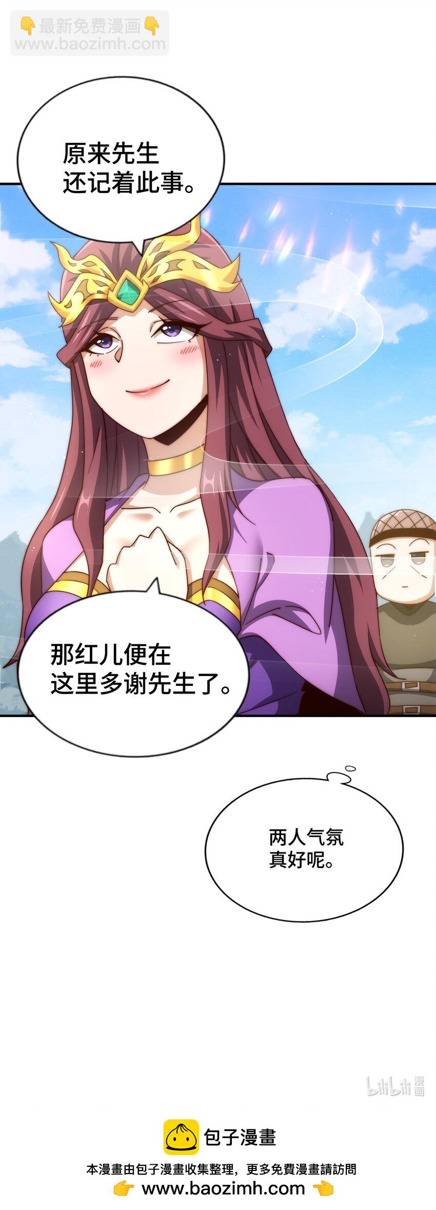第284话 云湖61