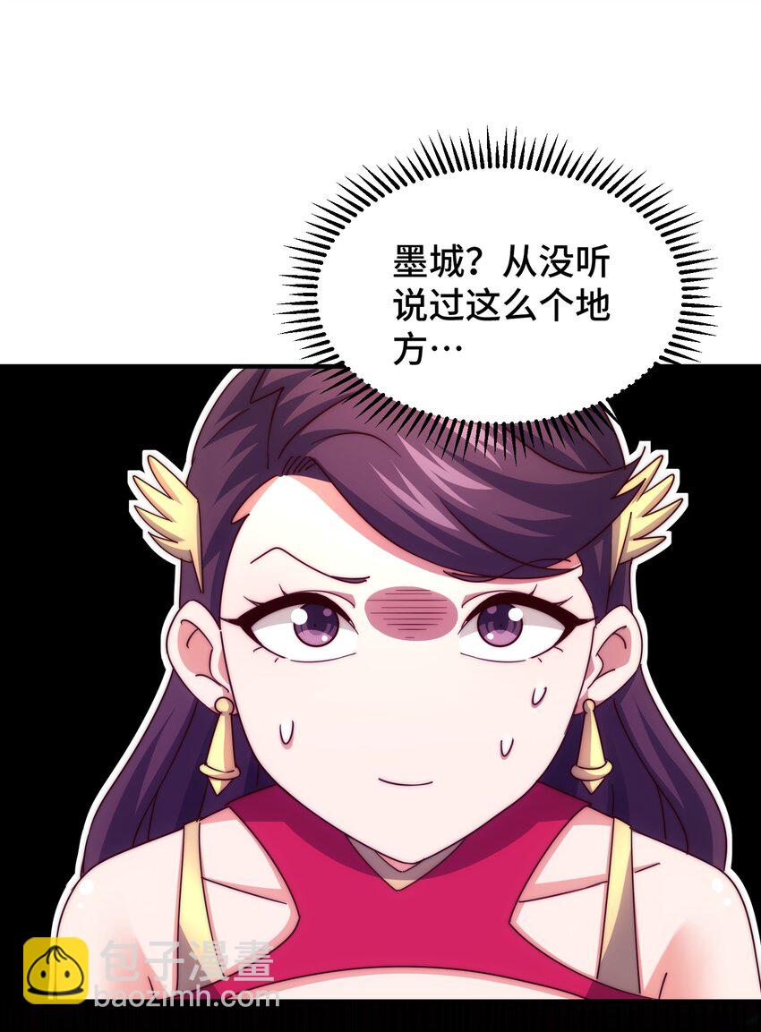 第284话 云湖7