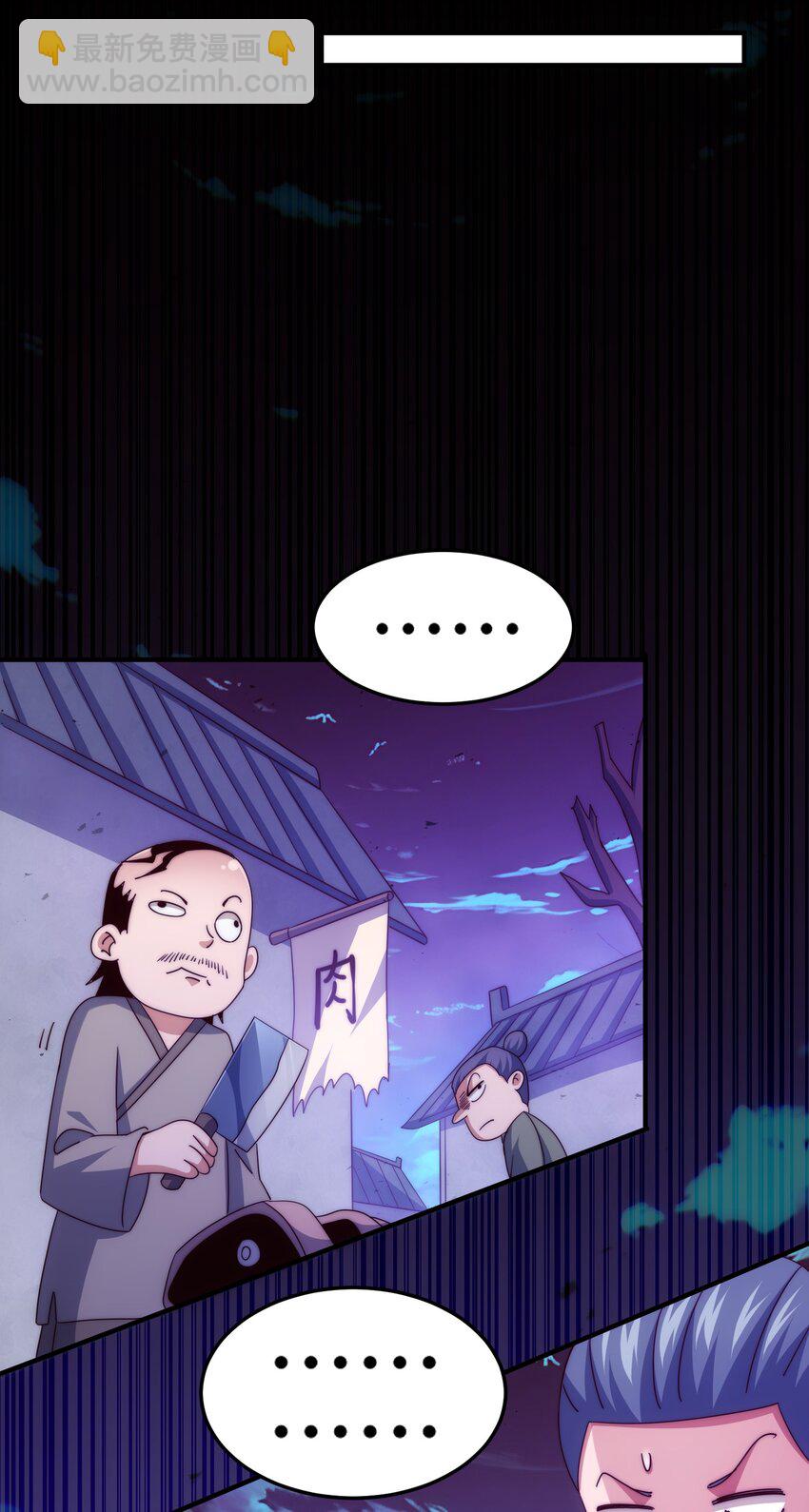 第284话 云湖8