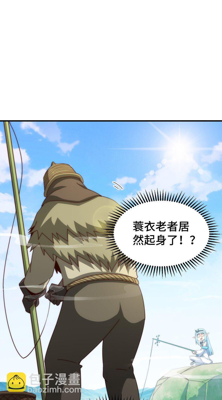 第286话 人外有人，山外有山11