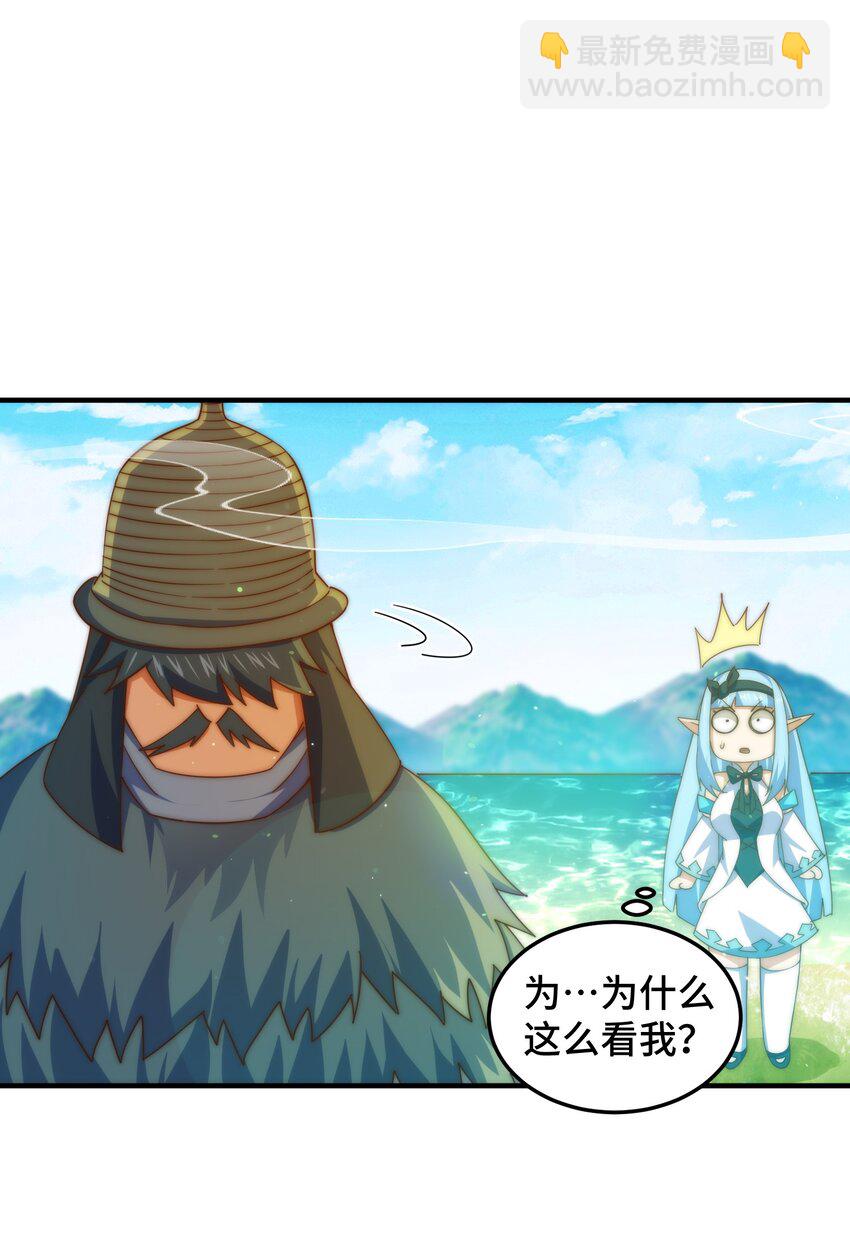 第286话 人外有人，山外有山20