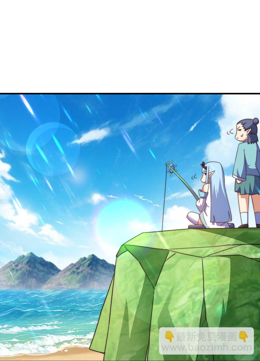 第286话 人外有人，山外有山34