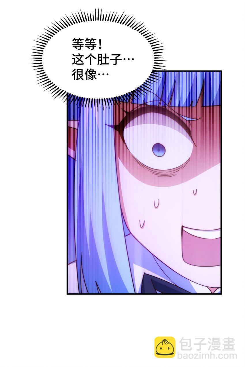 第286话 人外有人，山外有山40