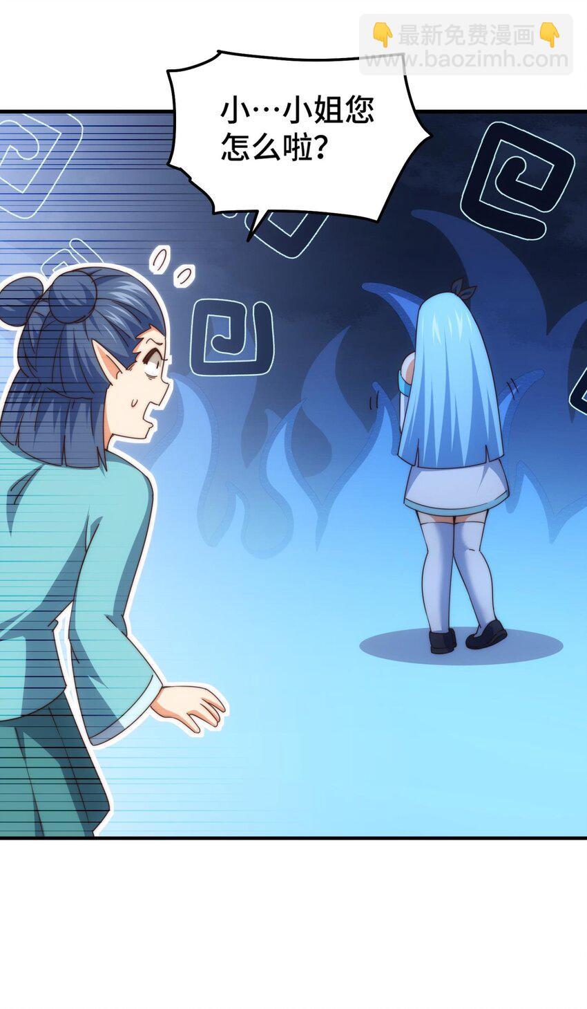 第286话 人外有人，山外有山46