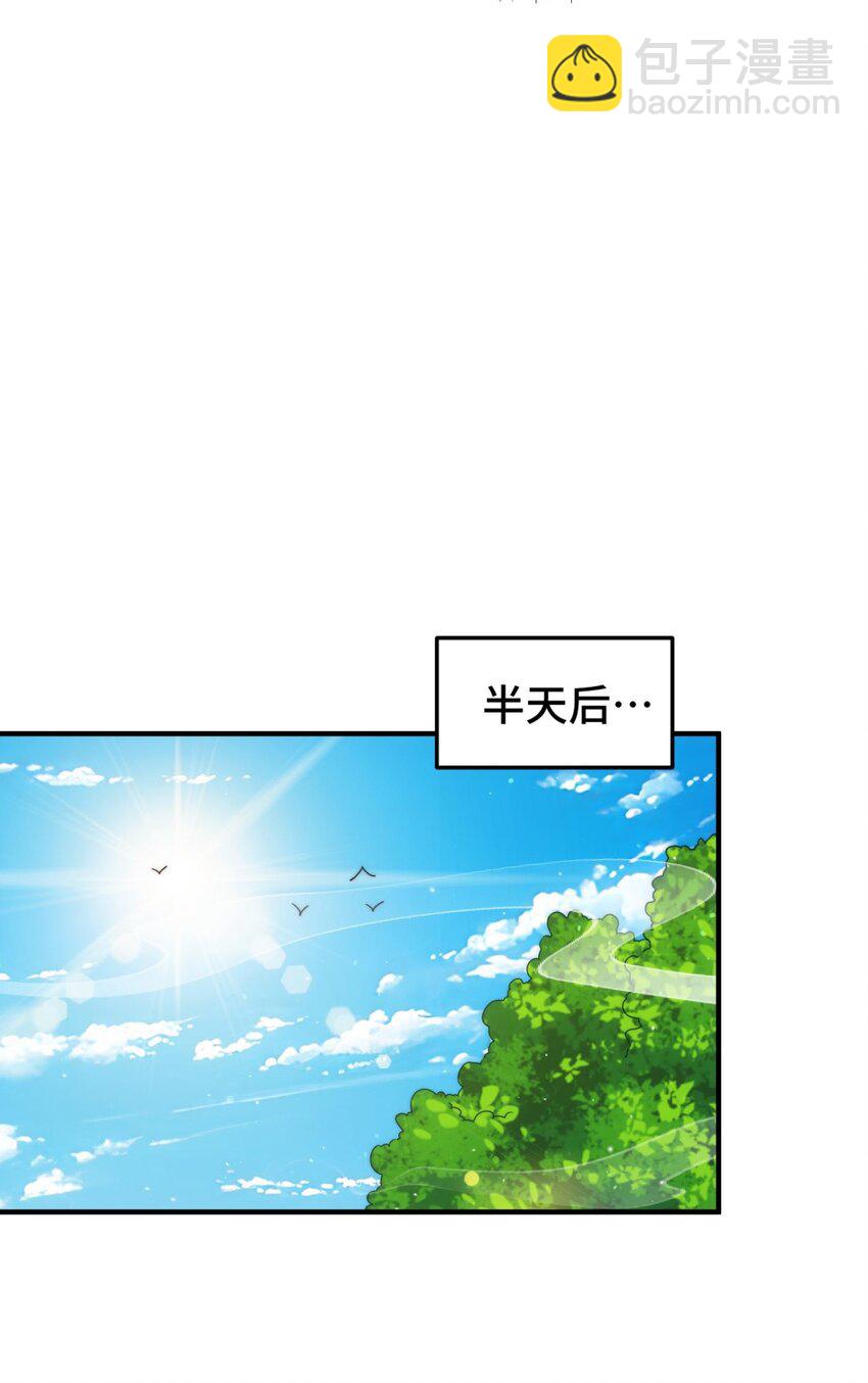 第286话 人外有人，山外有山7