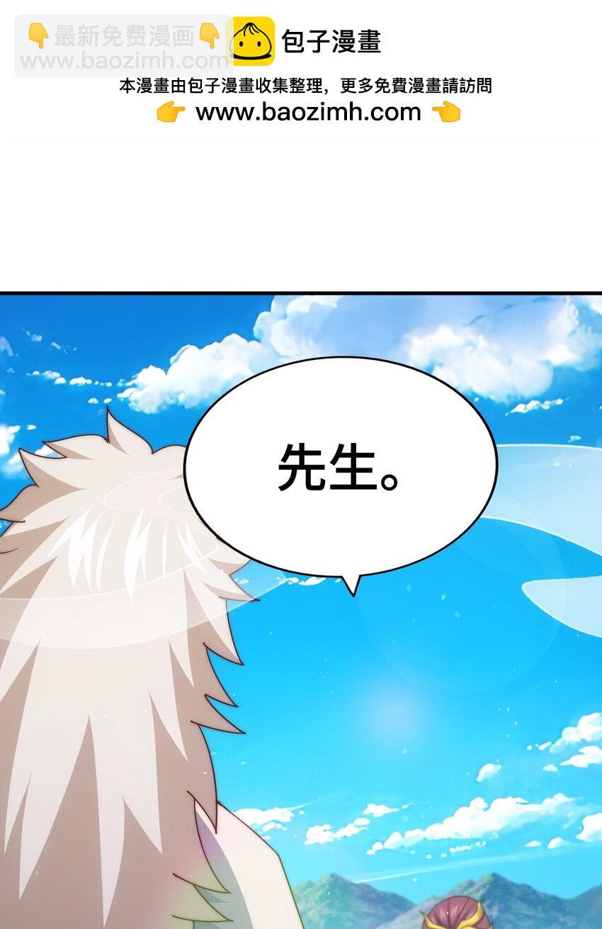 第287话 九界觉醒！1