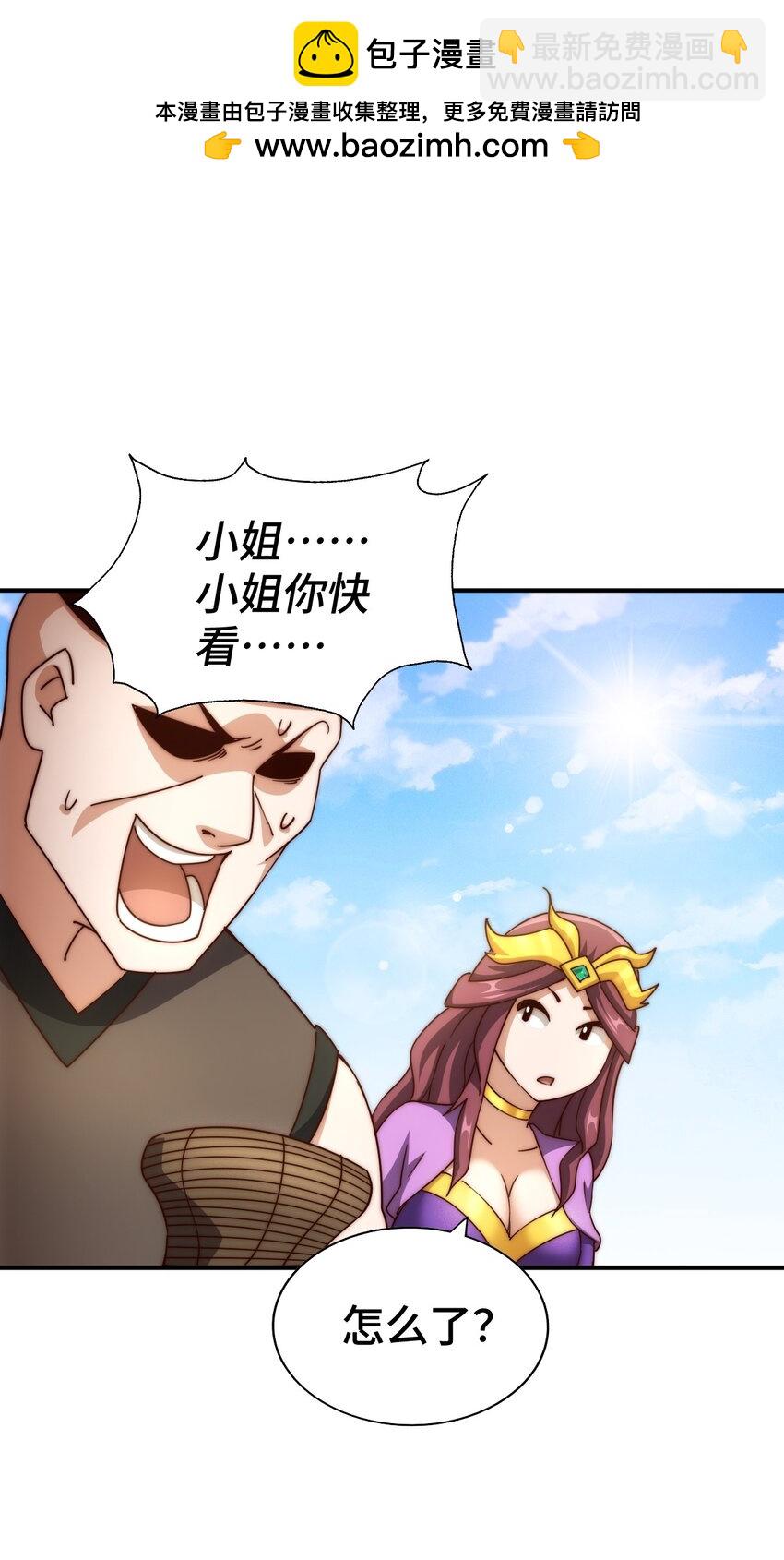 第287话 九界觉醒！12