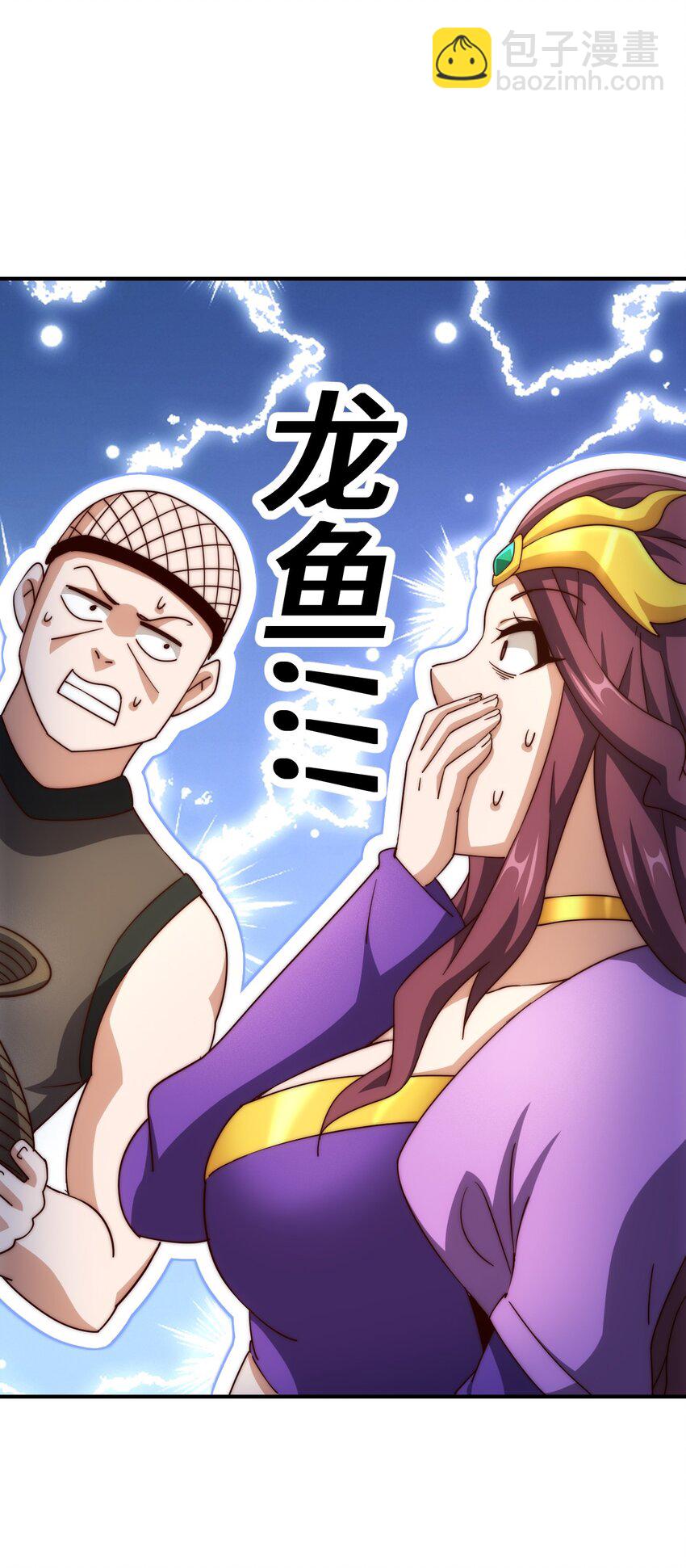 第287话 九界觉醒！14