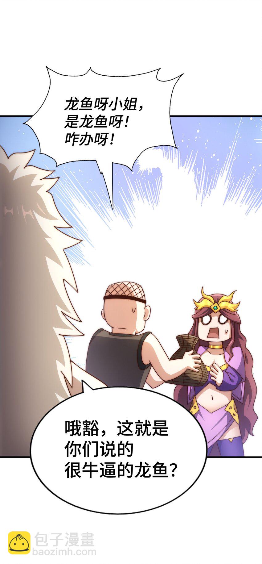 第287话 九界觉醒！15