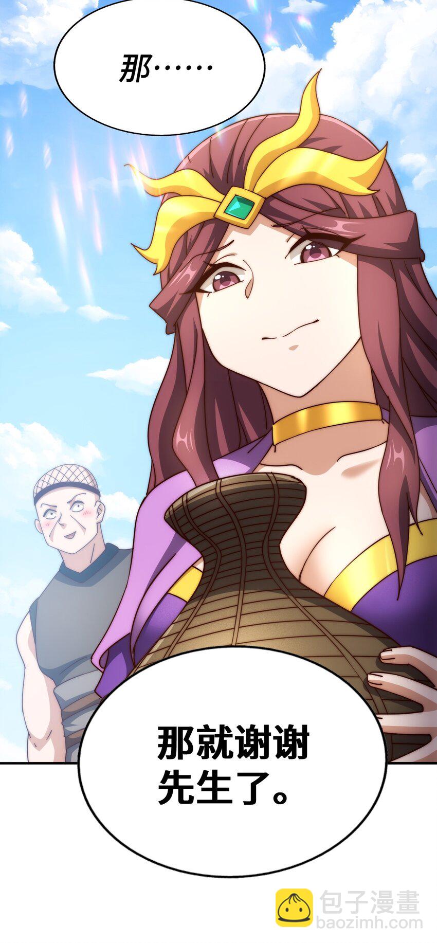 第287话 九界觉醒！17