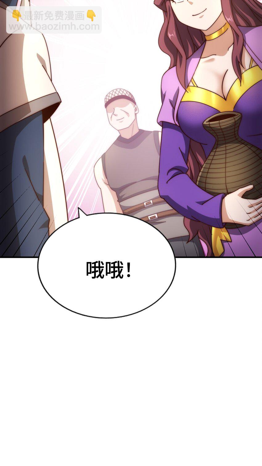 第287话 九界觉醒！19