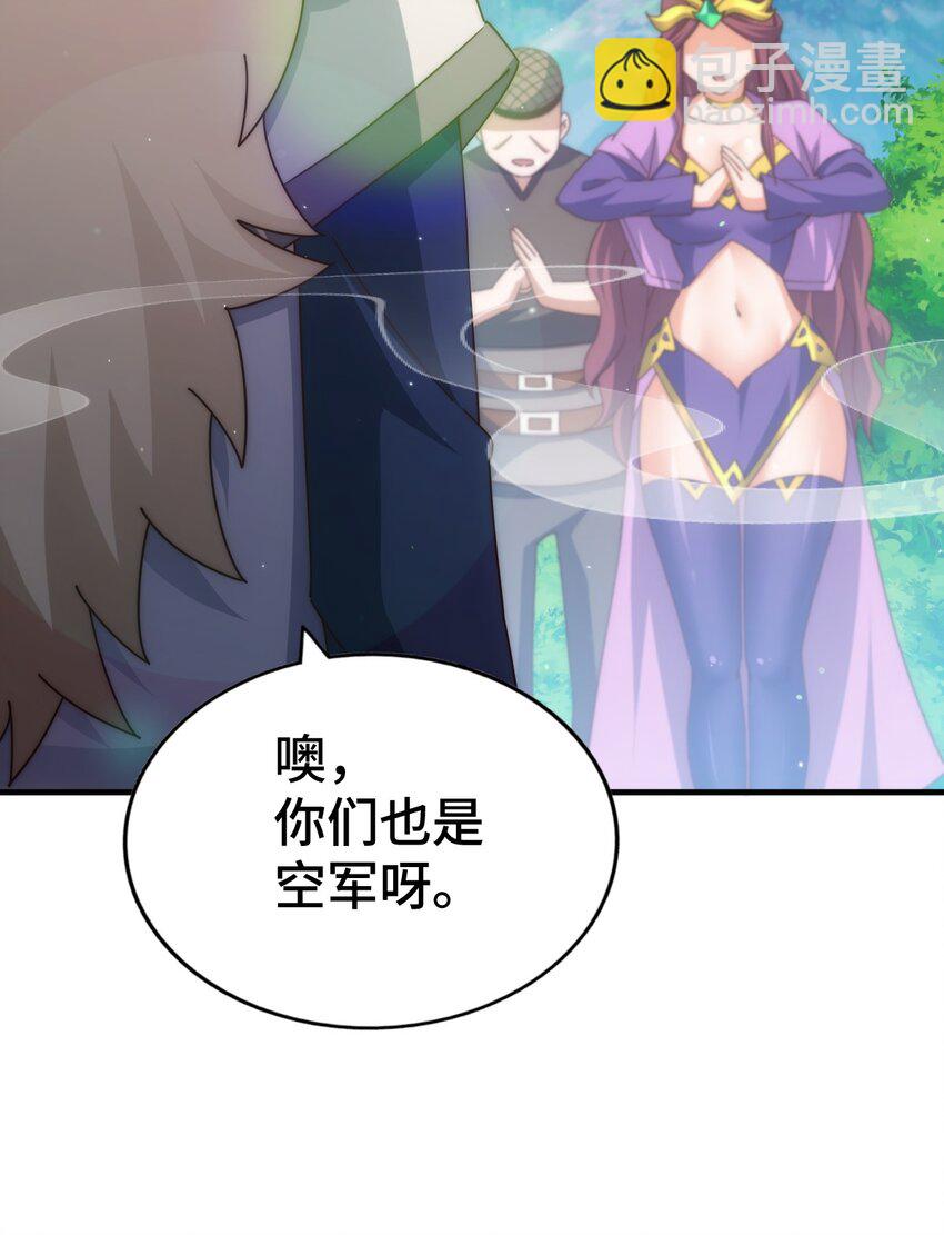 第287话 九界觉醒！2