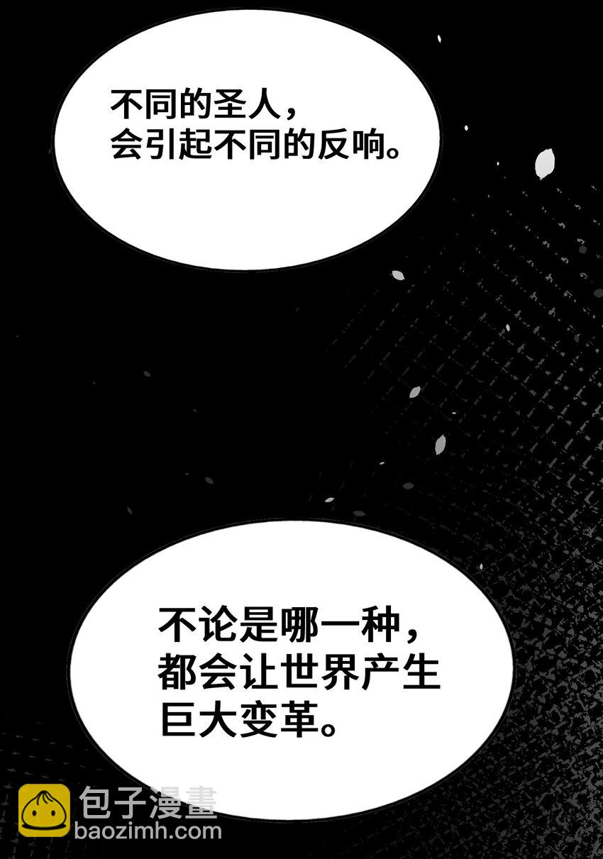 第287话 九界觉醒！25
