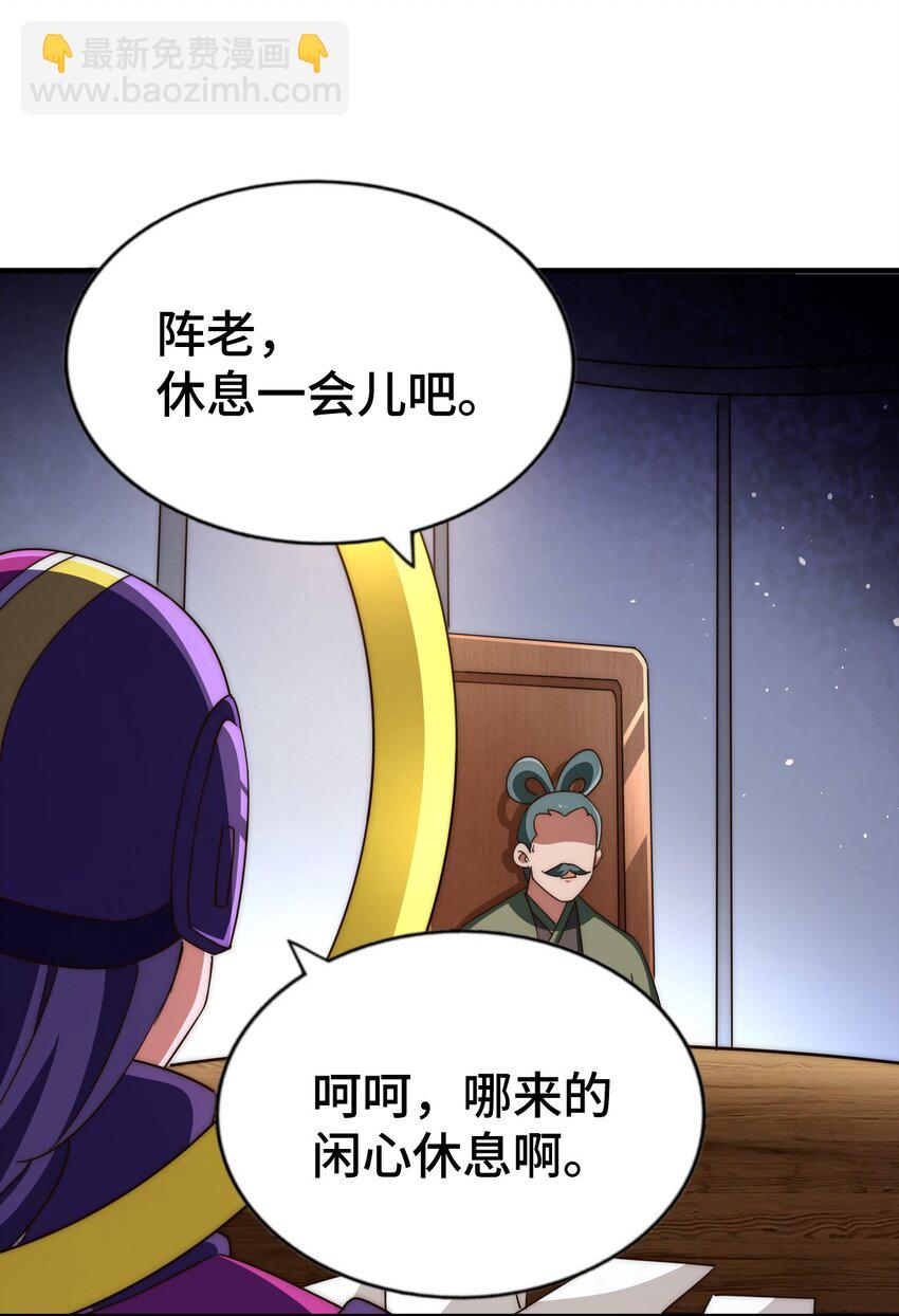 第287话 九界觉醒！31