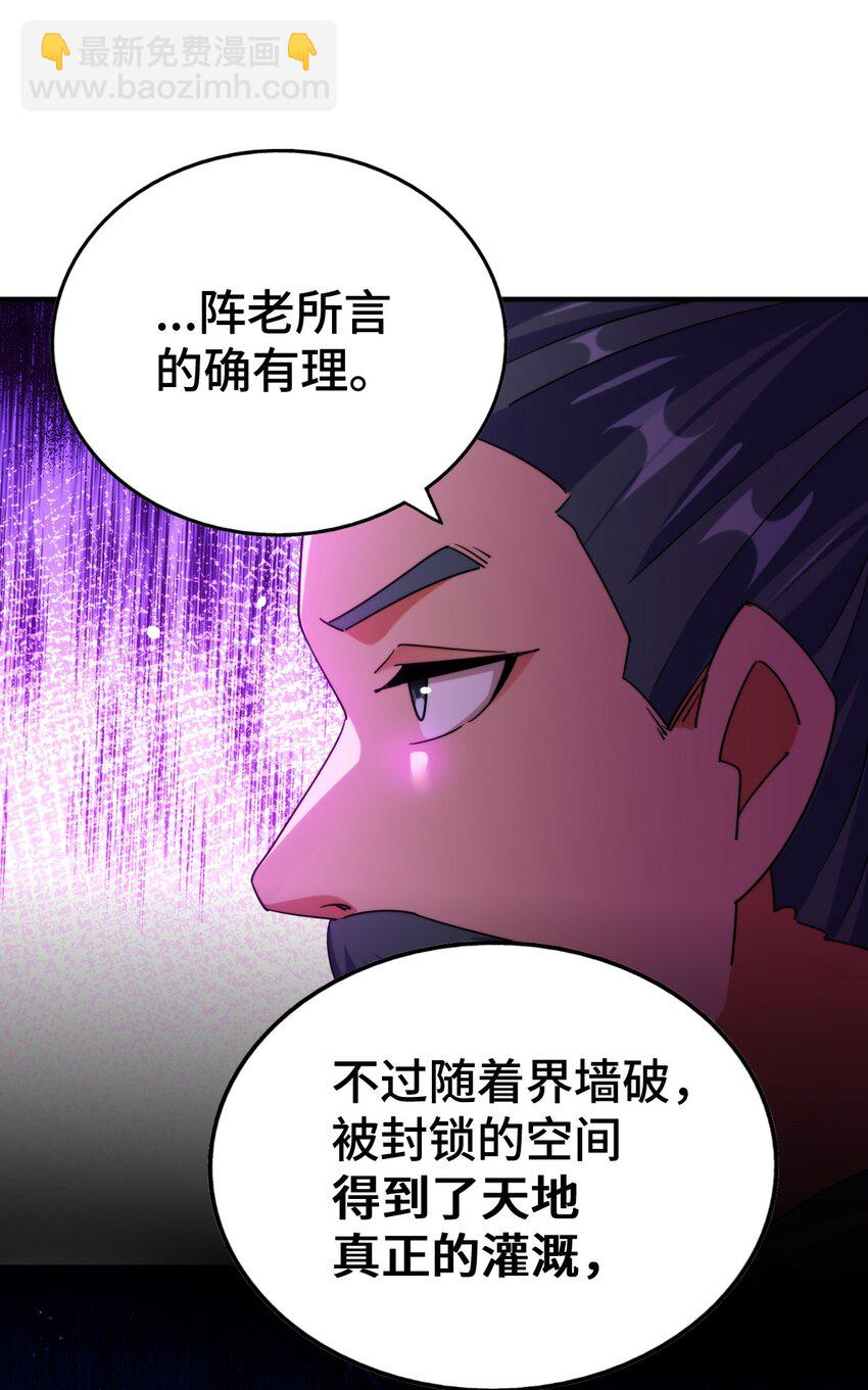 第287话 九界觉醒！35