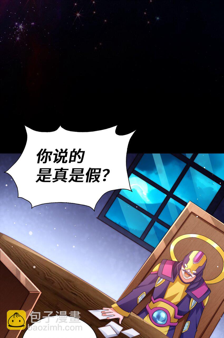 第287话 九界觉醒！38