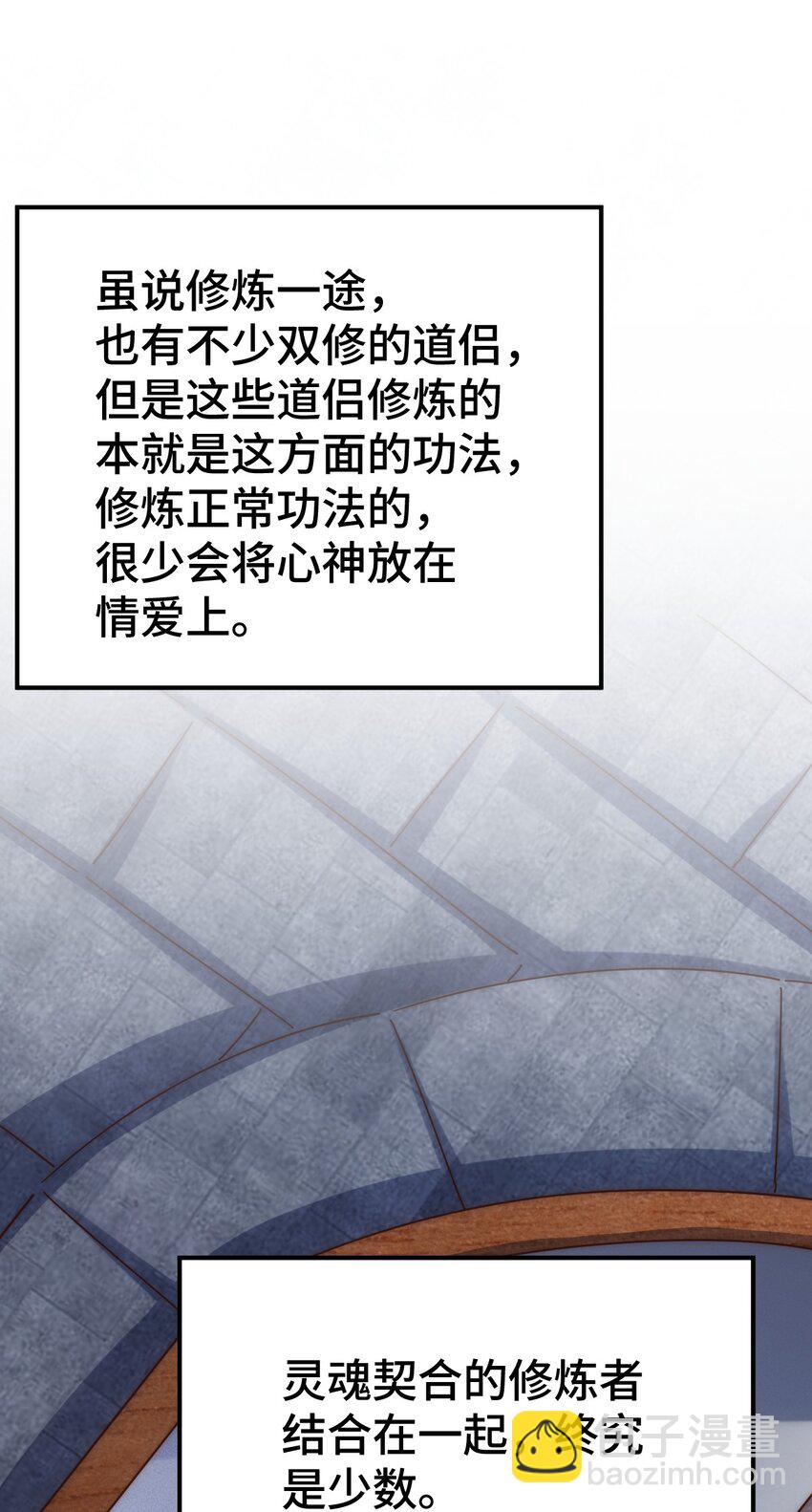 第287话 九界觉醒！45