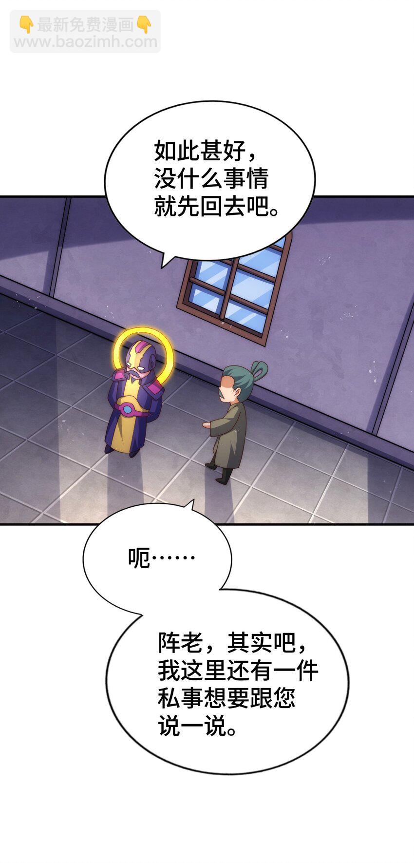 第287话 九界觉醒！48