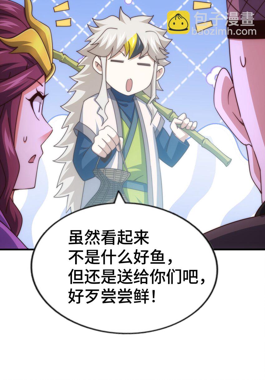 第287话 九界觉醒！5