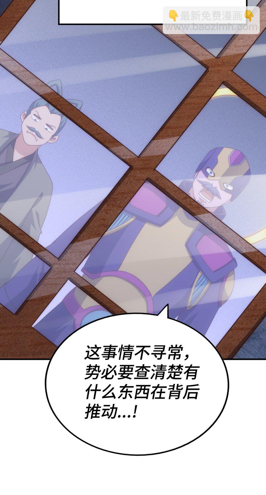 第287话 九界觉醒！50