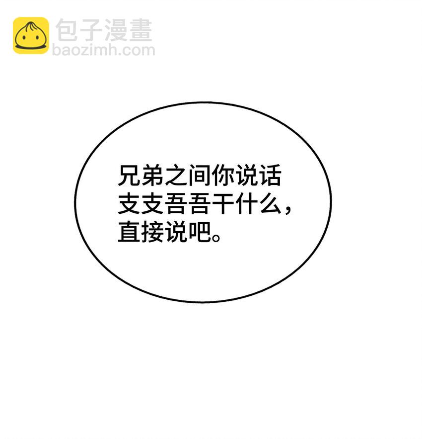 第287话 九界觉醒！54