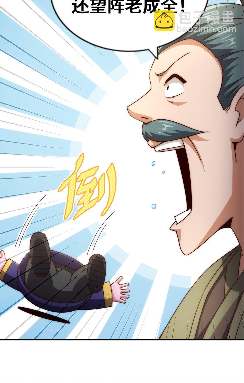 第287话 九界觉醒！56