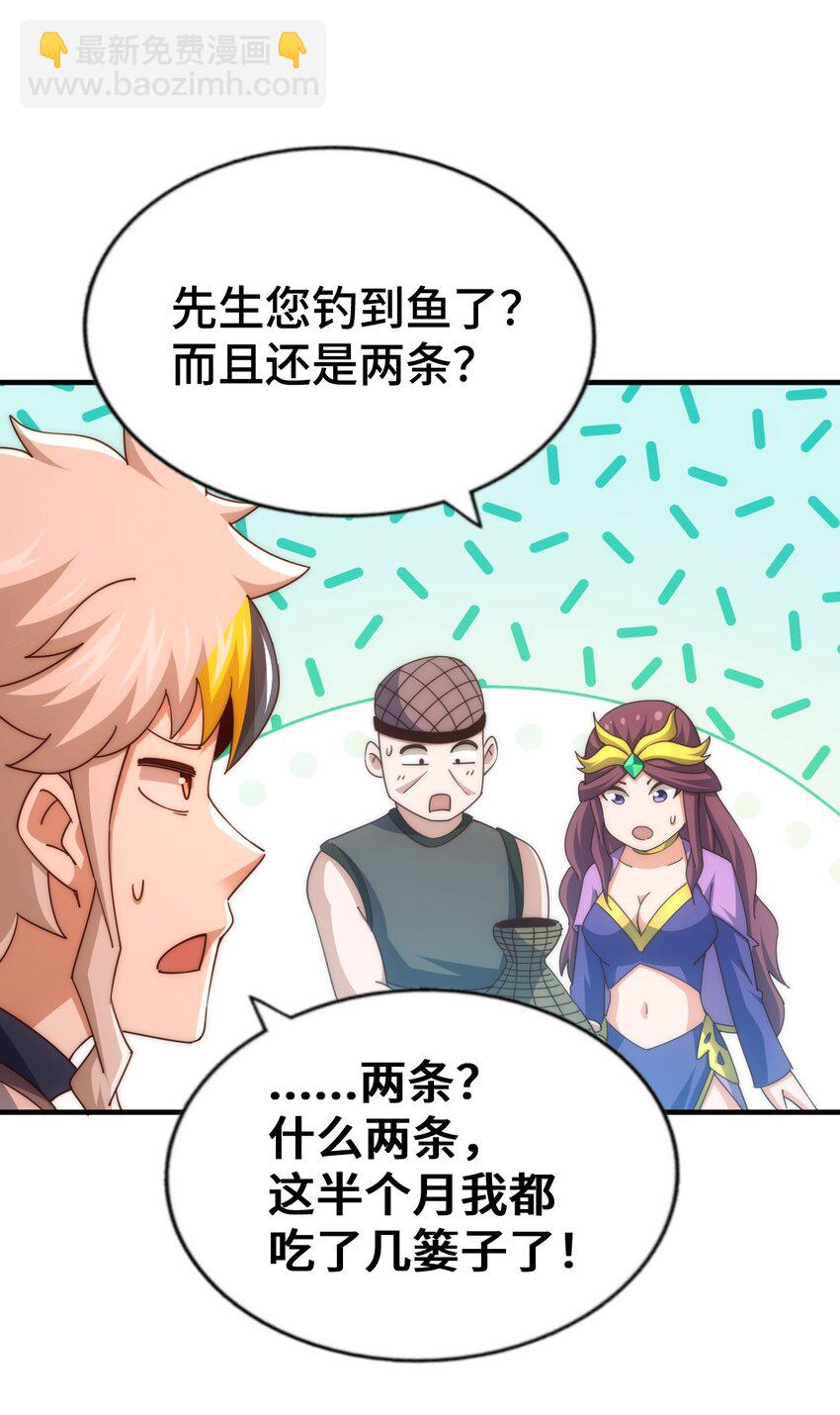 第287话 九界觉醒！6