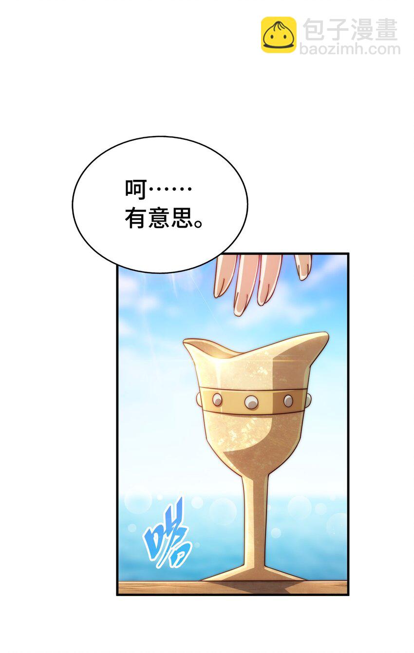 第289话 断人财路如杀人父母19