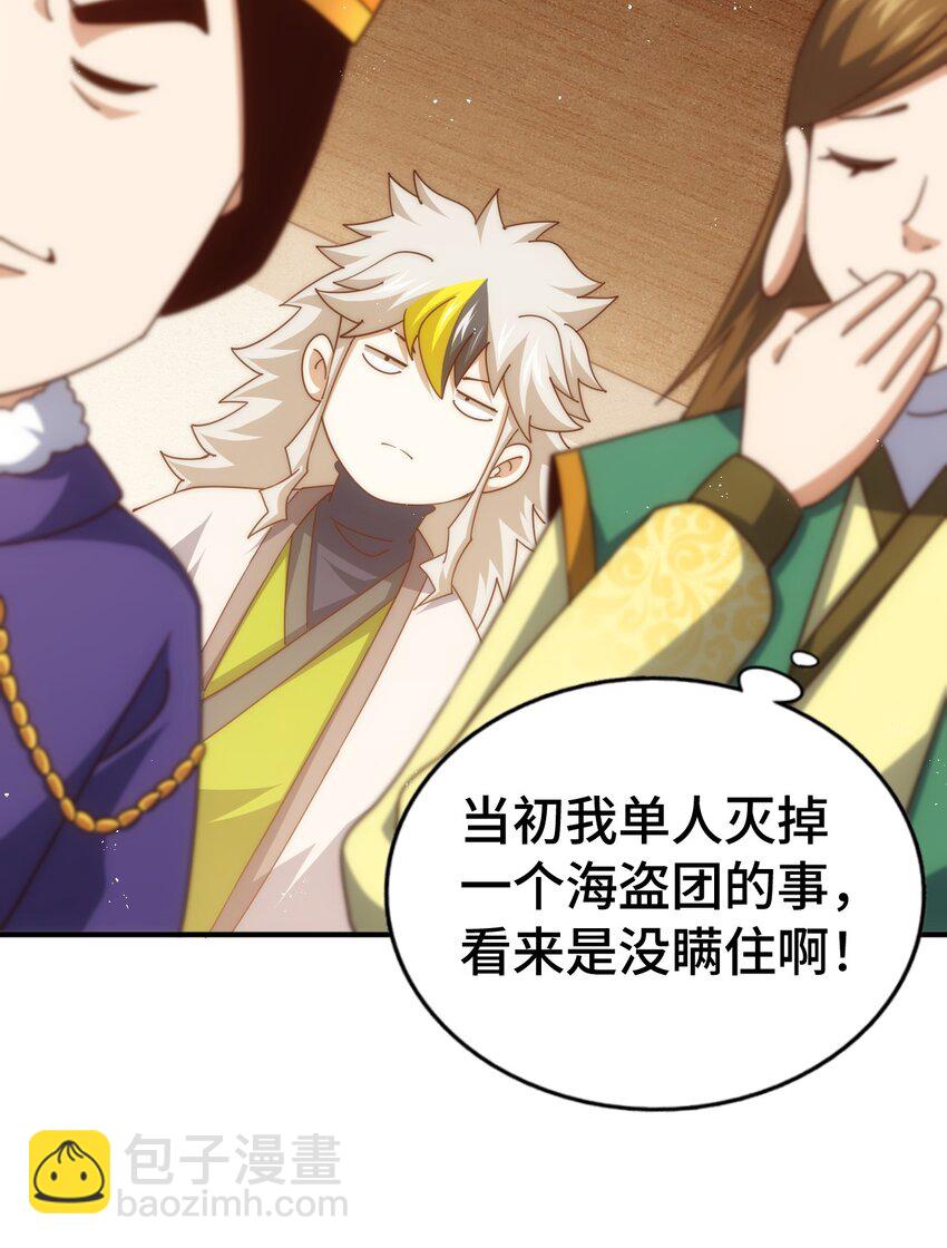 第289话 断人财路如杀人父母25