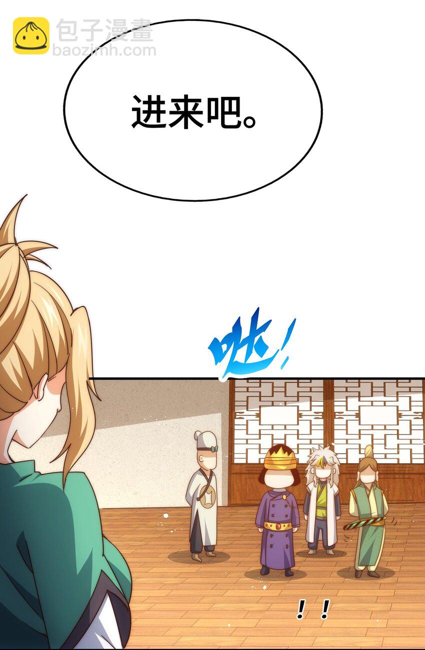 第289话 断人财路如杀人父母29