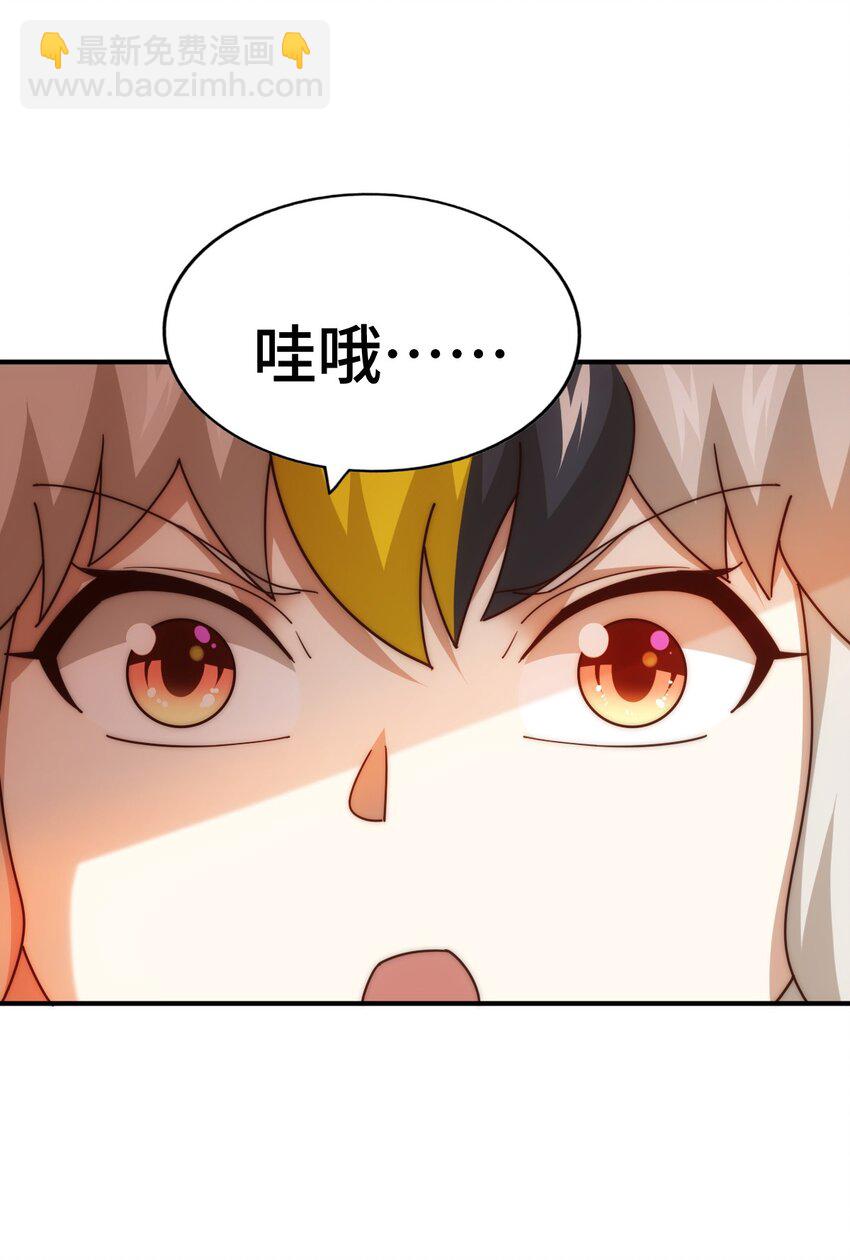 第289话 断人财路如杀人父母3