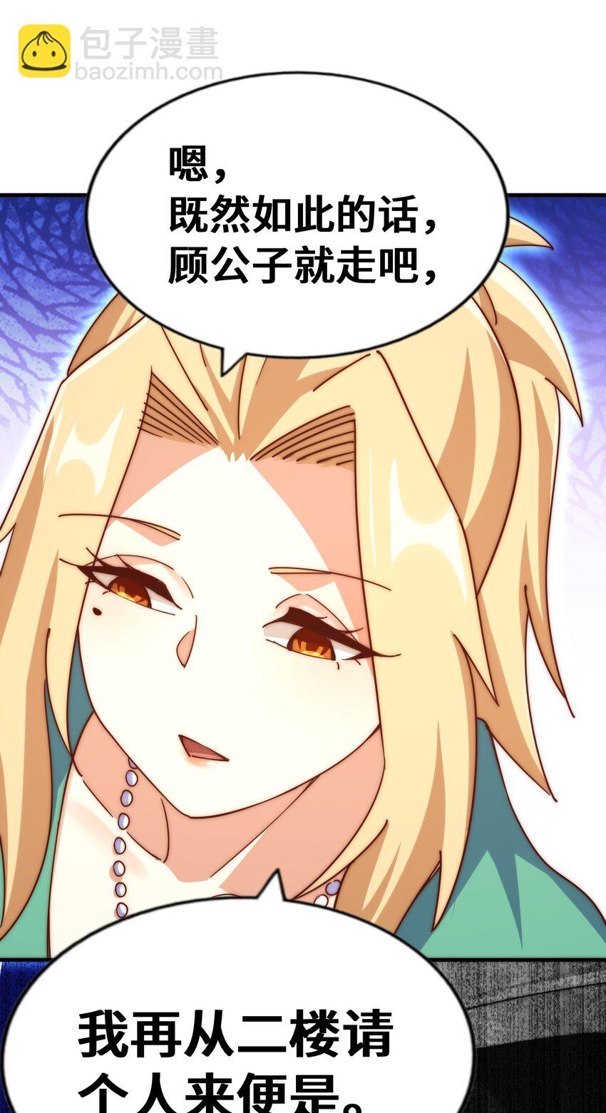 第289话 断人财路如杀人父母63