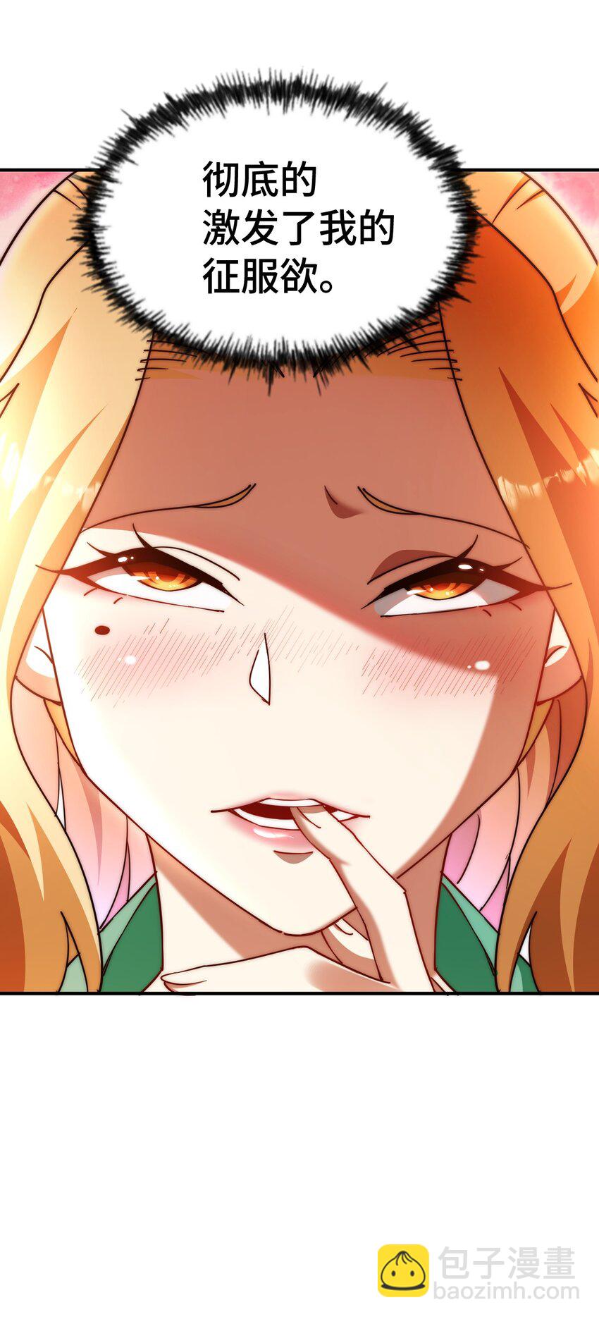 第289话 断人财路如杀人父母76
