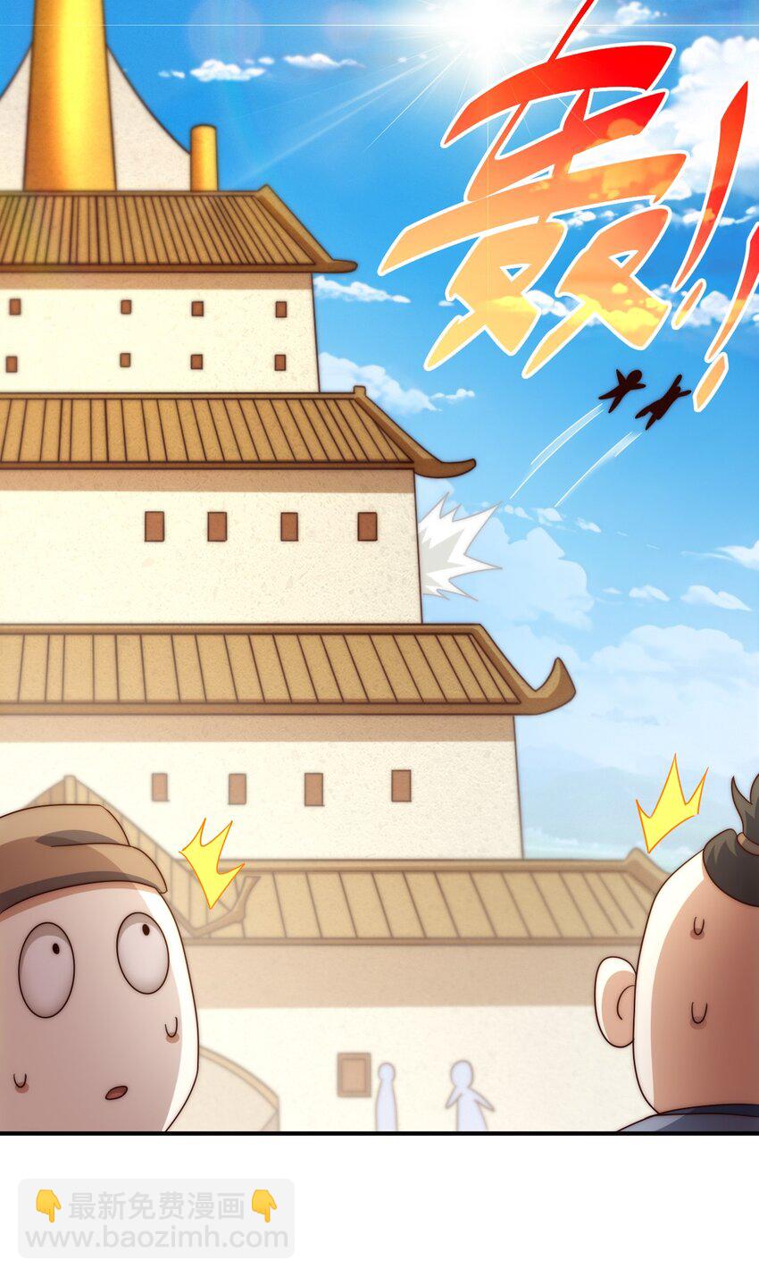 第291话 感谢信任16