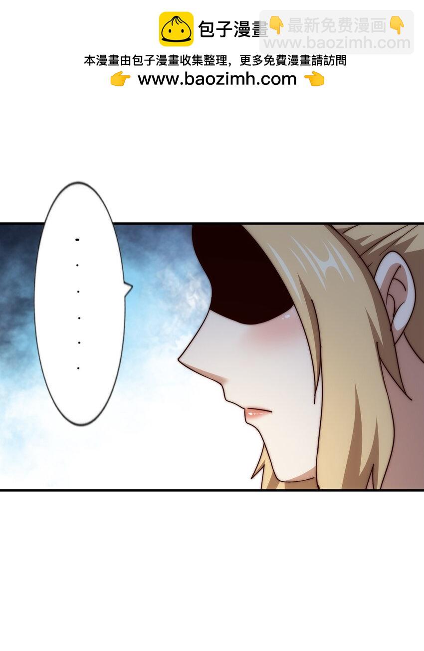 第291话 感谢信任21