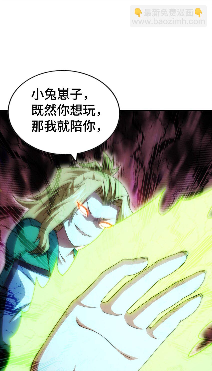 第291话 感谢信任30