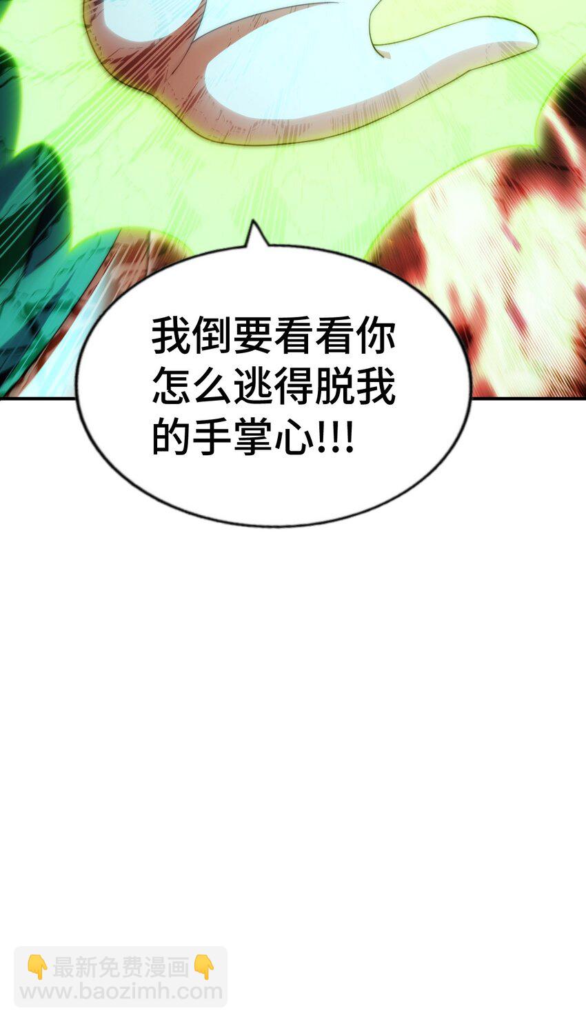 第291话 感谢信任31