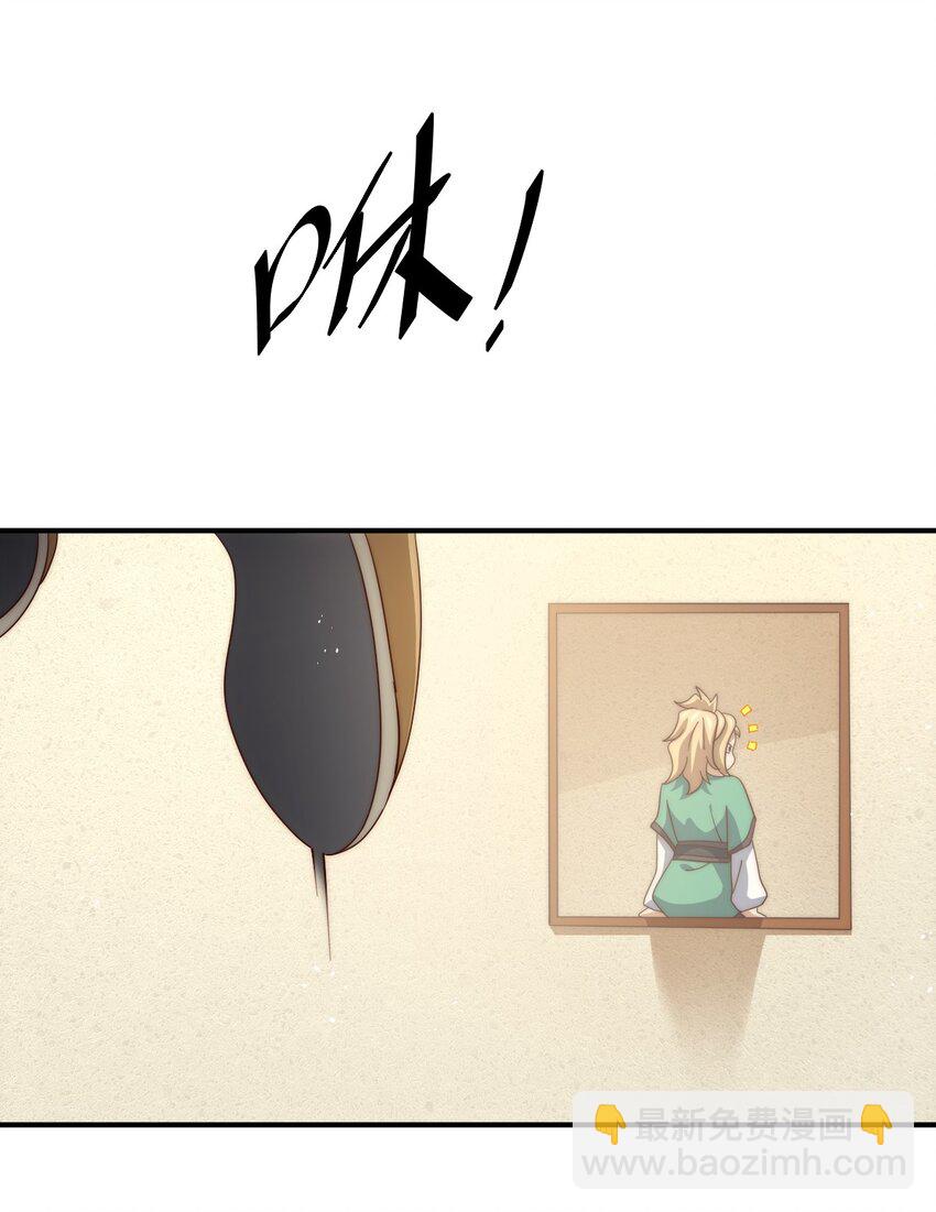 第291话 感谢信任38