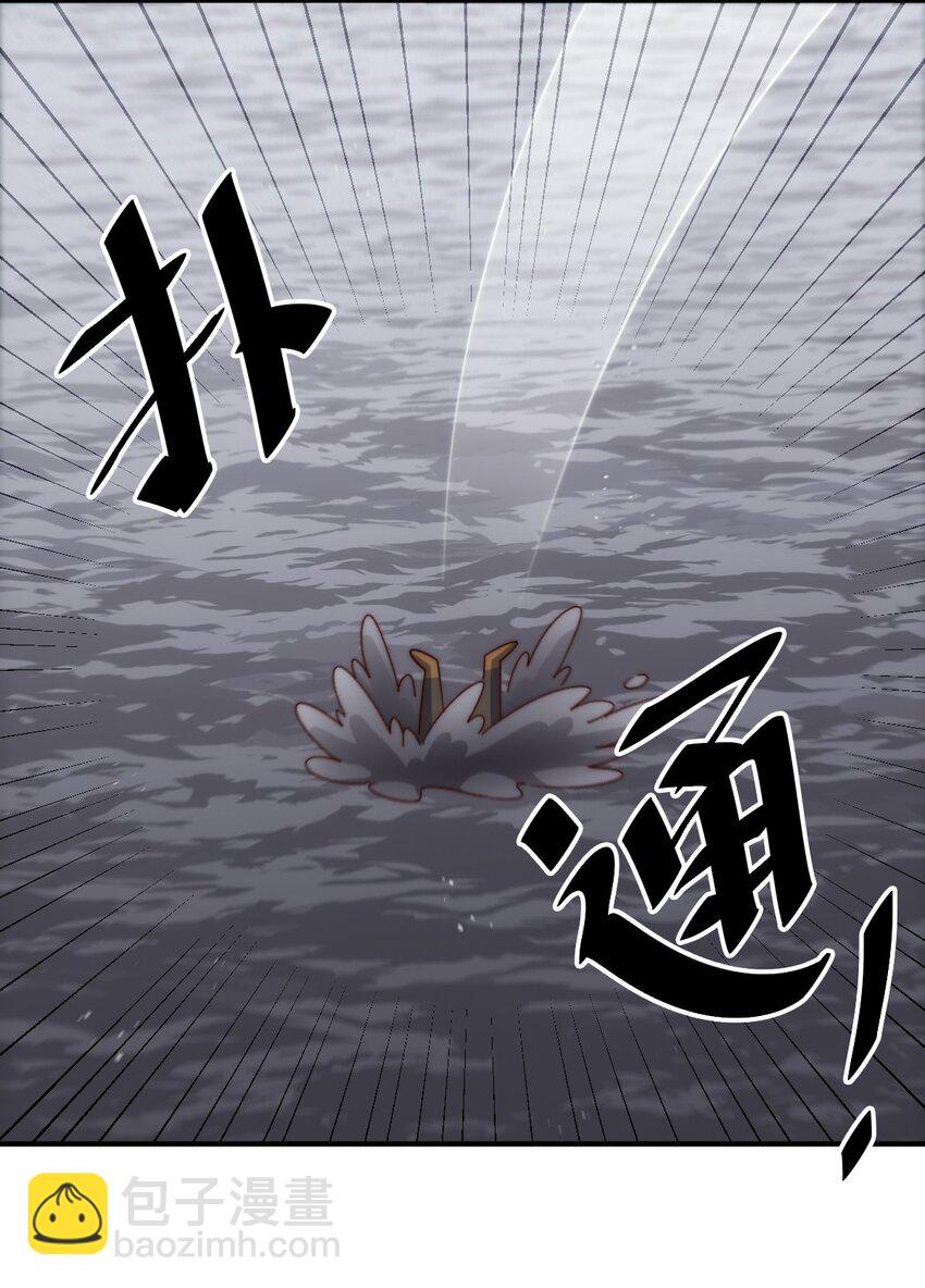 第291话 感谢信任41