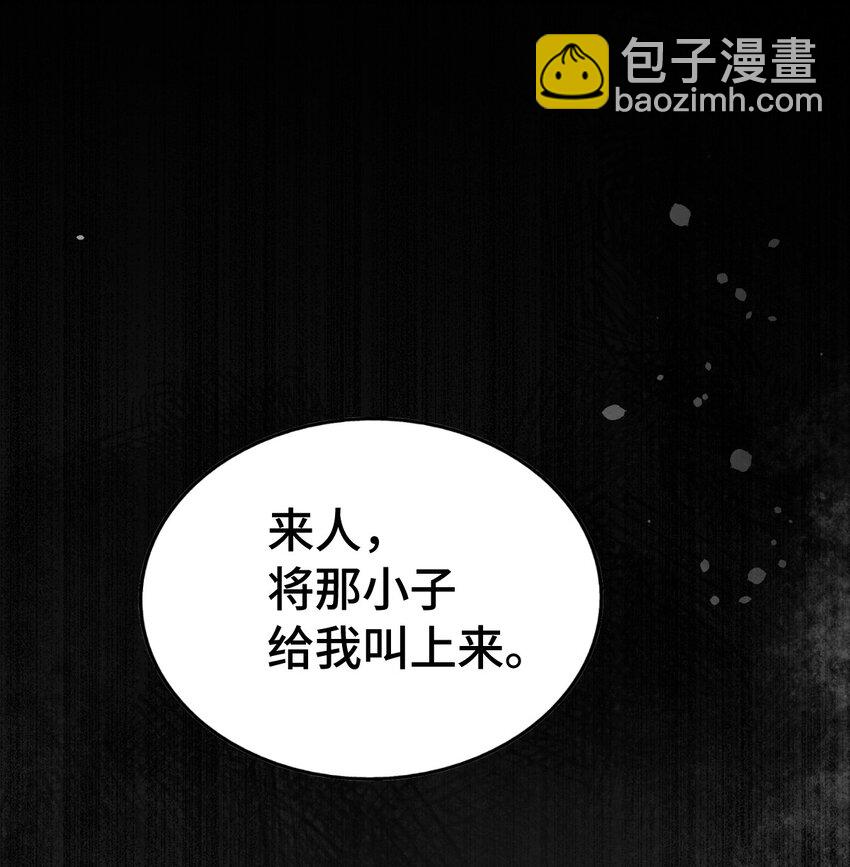 第291话 感谢信任44