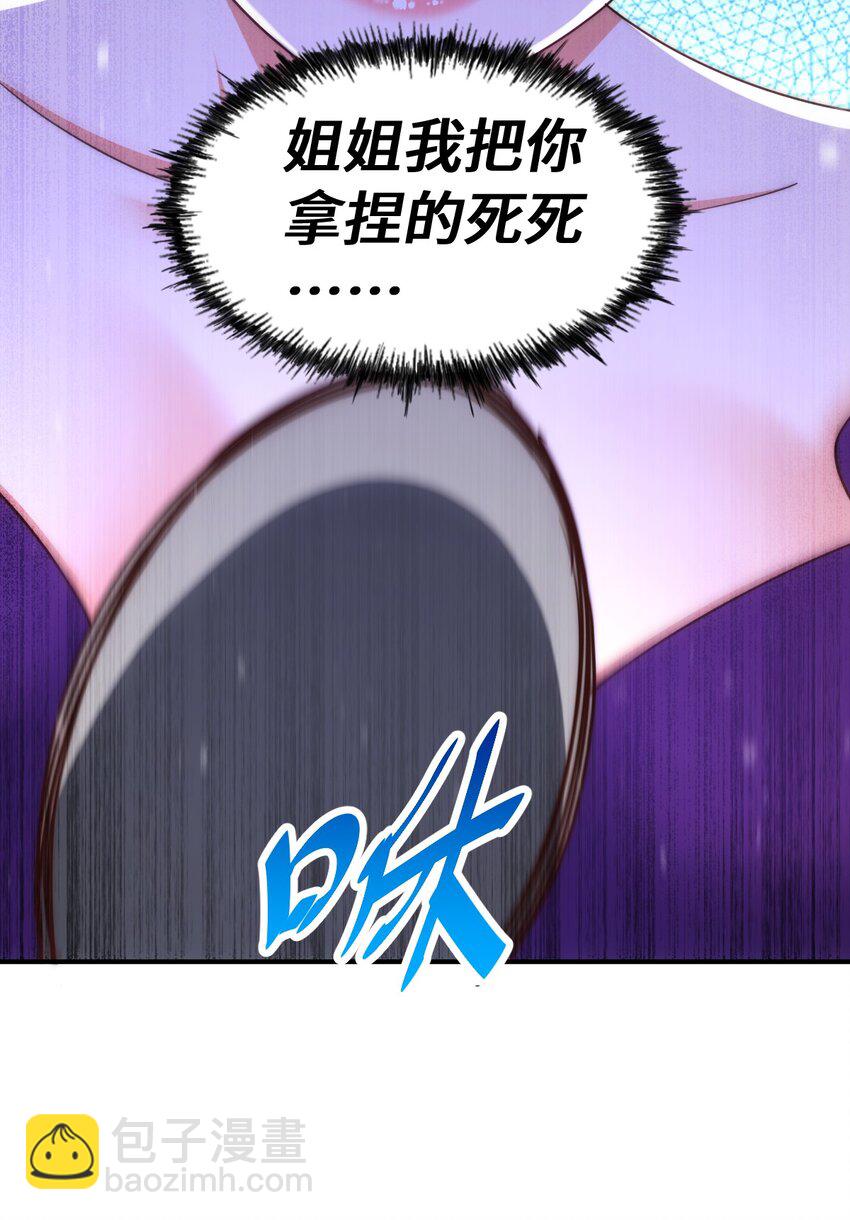 第291话 感谢信任5