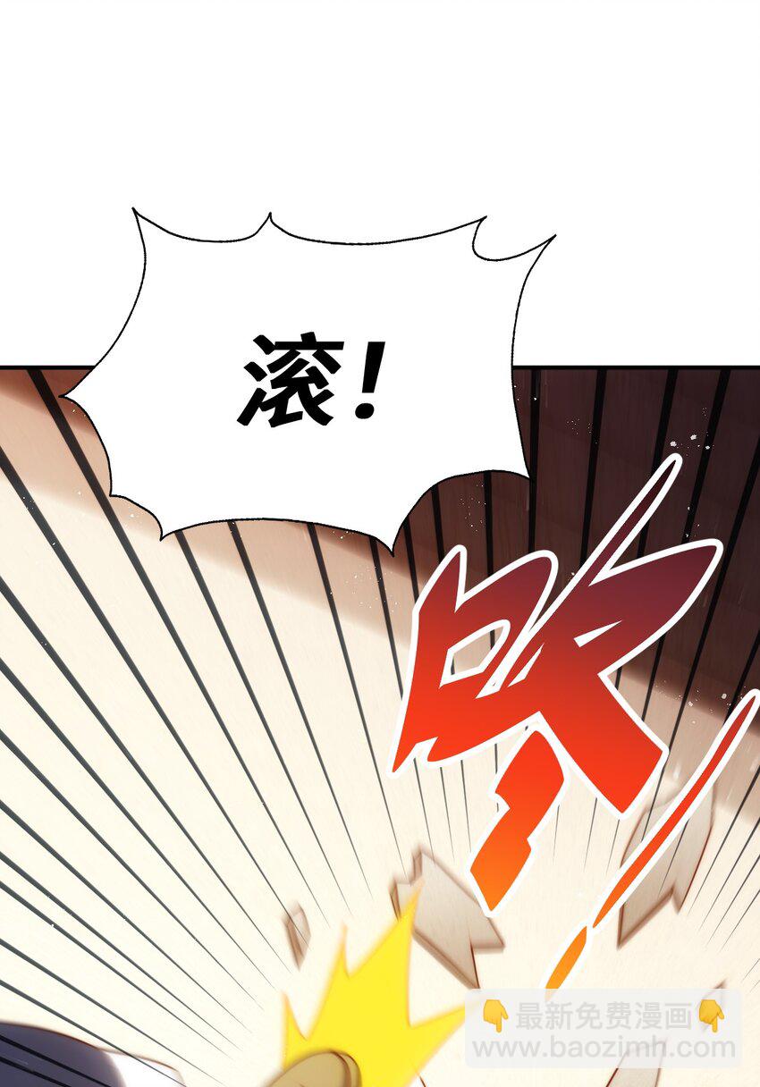第291话 感谢信任6