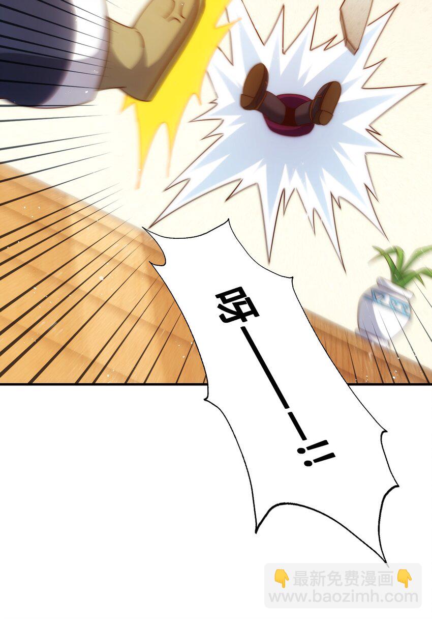 第291话 感谢信任7