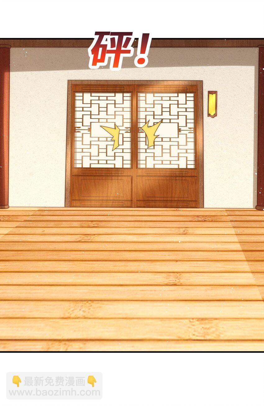 第291话 感谢信任8