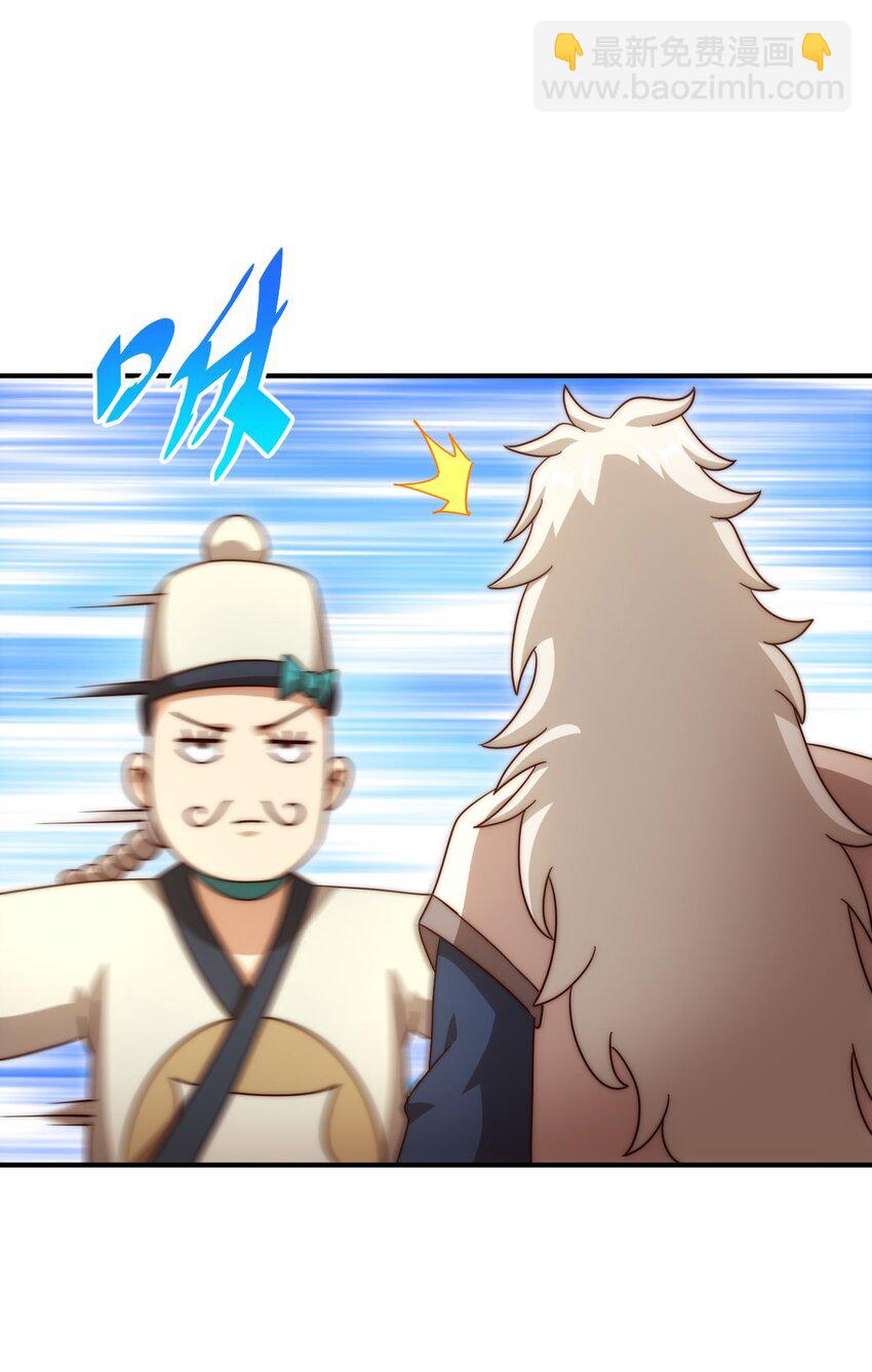 第292话 大闯风月楼16