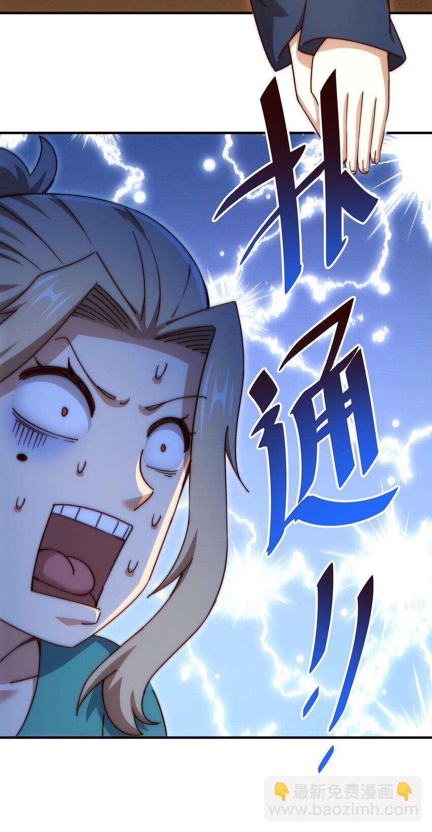 第292话 大闯风月楼23