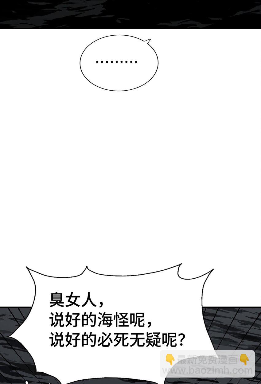 第292话 大闯风月楼26